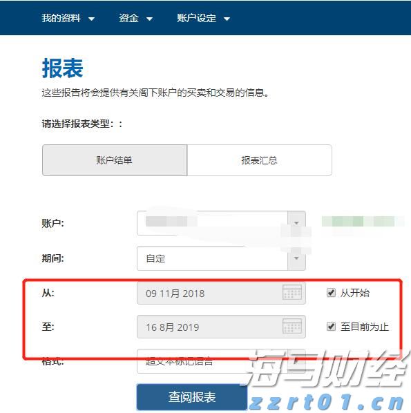 A股午评 | 沪指突破“924”行情高点 创指半日涨2.81% “牛市旗手”券商再发力