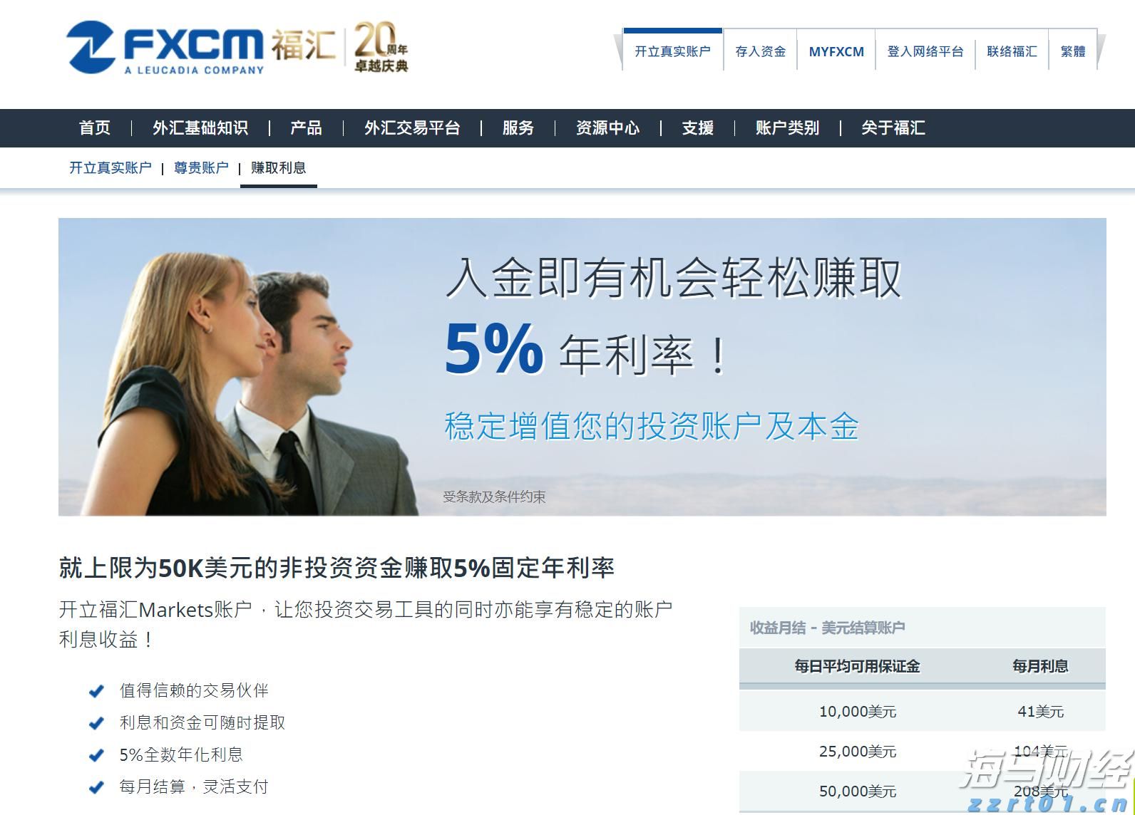 伯克希尔哈撒韦增持1.06亿美元Sirius XM(SIRI.US)，减持DaVita(DVA.US)获利2.3亿美元