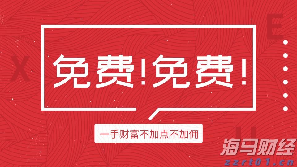 国家税务总局明确境外投资者分配利润直接投资税收抵免政策