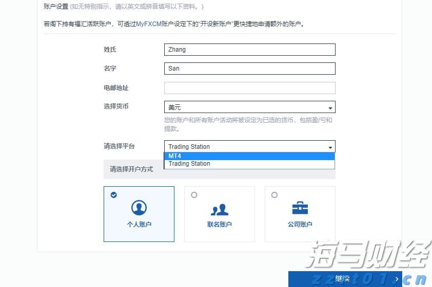 韩国芯片初创公司FuriosaAI获1.25亿美元融资 旨在加速AI芯片生产