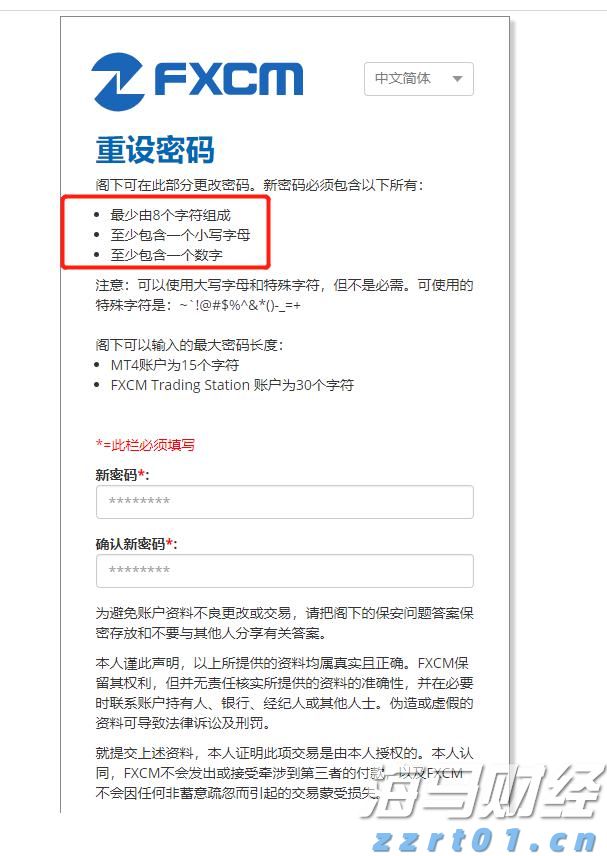 2025中国航空航天国防科技展(贵港站)开幕