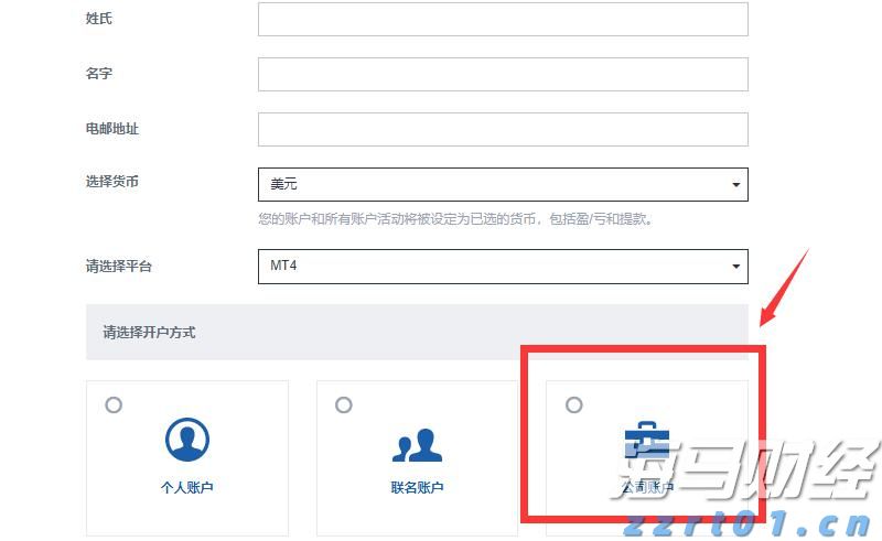 两部门征求意见:辅助驾驶不能当自动驾驶,未经备案OTA不得升级