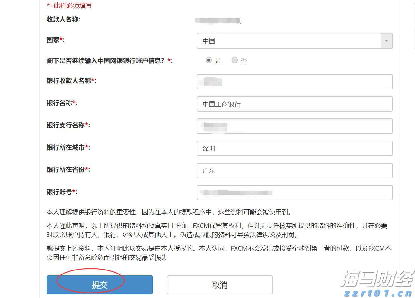 两部门征求意见:辅助驾驶不能当自动驾驶,未经备案OTA不得升级