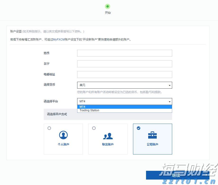安徽省市场监管工作会议提出 为建设现代化美好安徽提供有力支撑