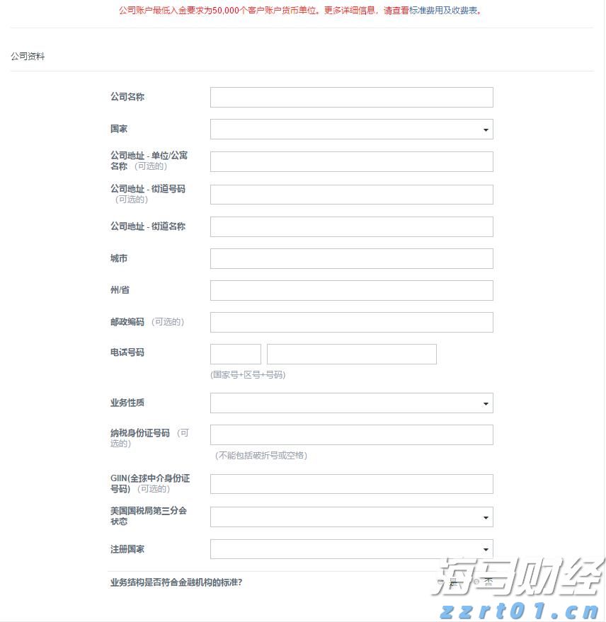 群智咨询：7月显示器面板市场供需双弱 短期内价格仍有望维持稳定