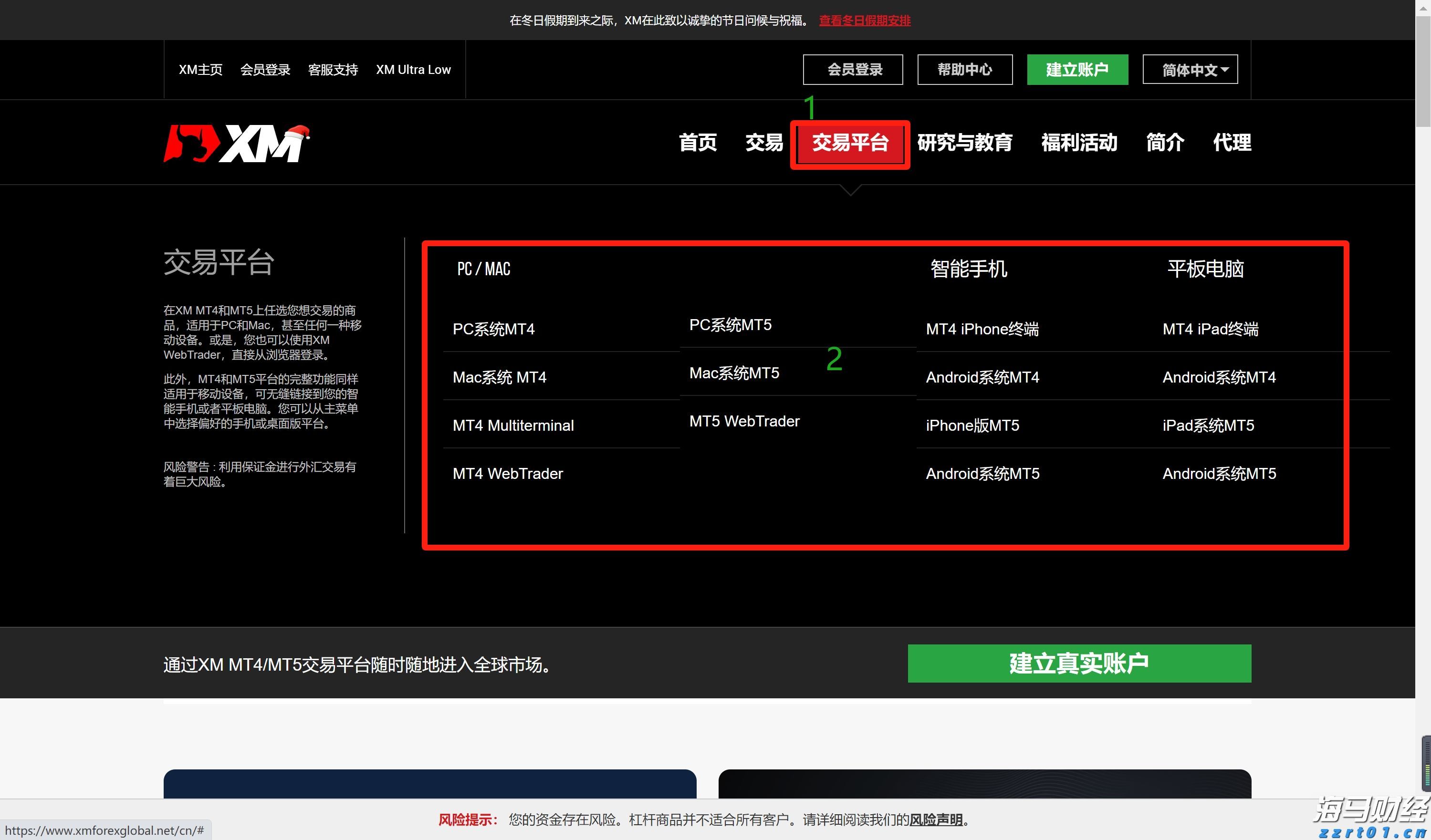 华创证券：美国新版对等关税率分析