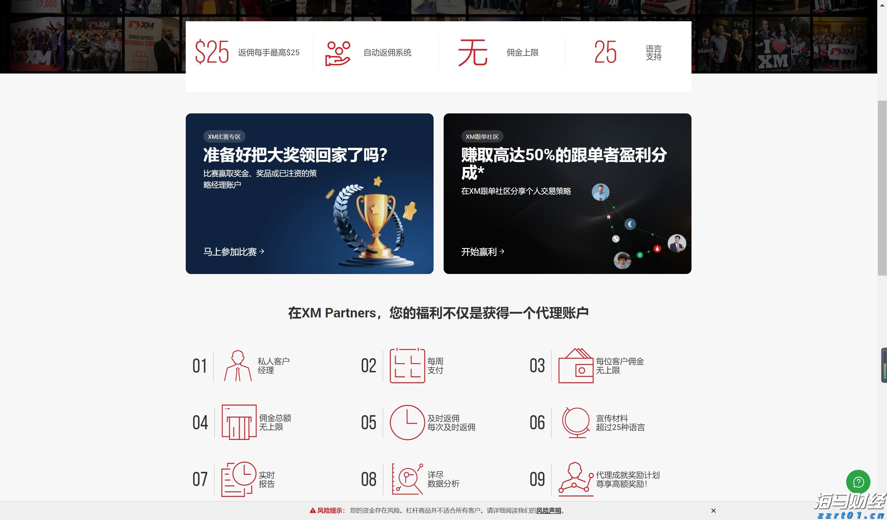 仍有大雨局部暴雨，惠州启动防汛Ⅳ级应急响应和地质灾害气象风险三级预警