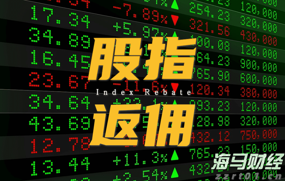2024年前三季度福建居民人均可支配收入同比增长5.2%