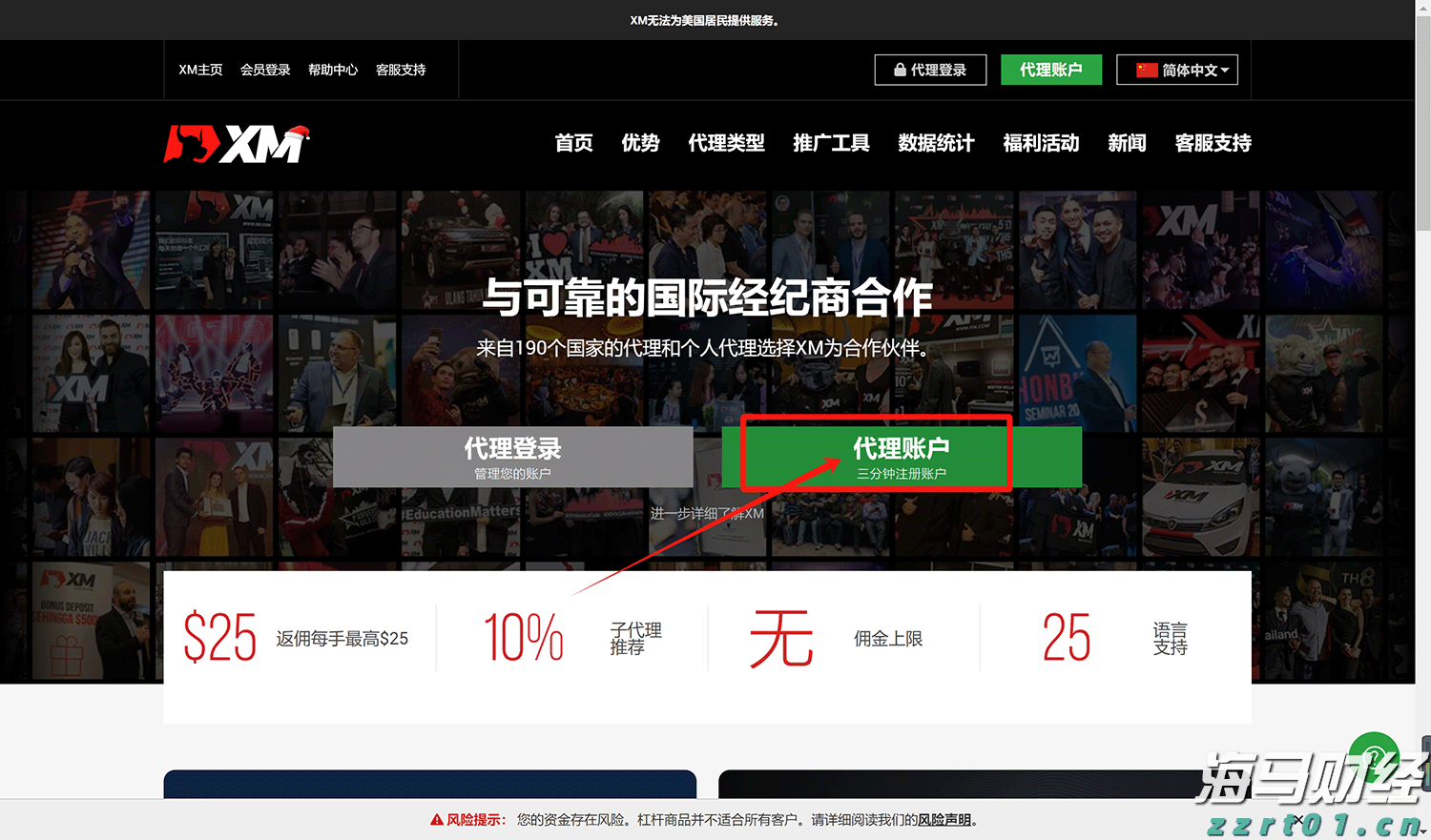 工行合肥包河大道支行开展防火灾桌面应急演练