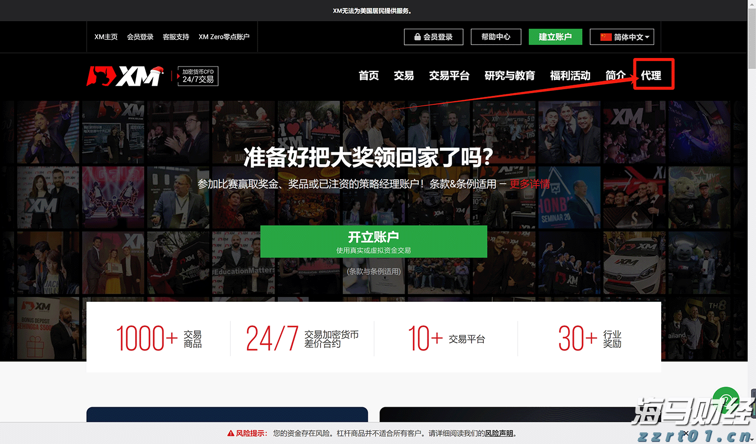 工行合肥包河大道支行开展防火灾桌面应急演练