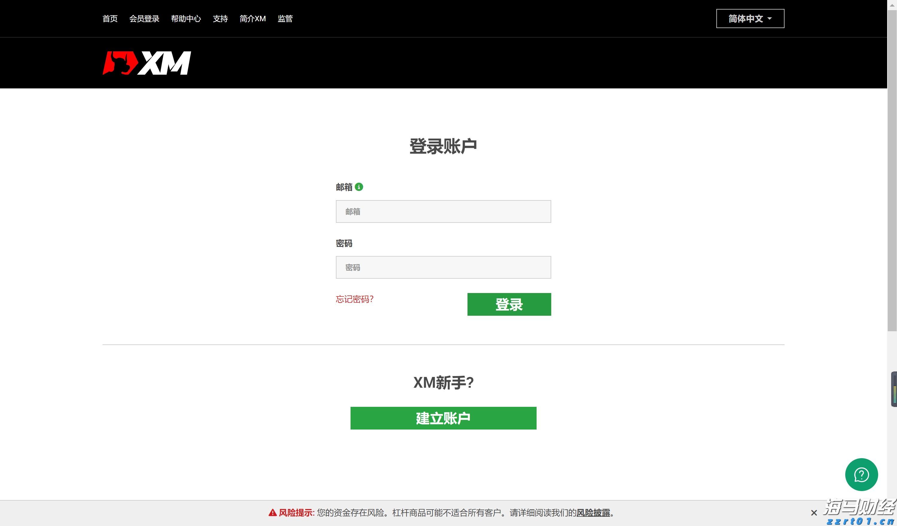 博通(AVGO.US)面临欧洲指控!收购VMware交易待审查