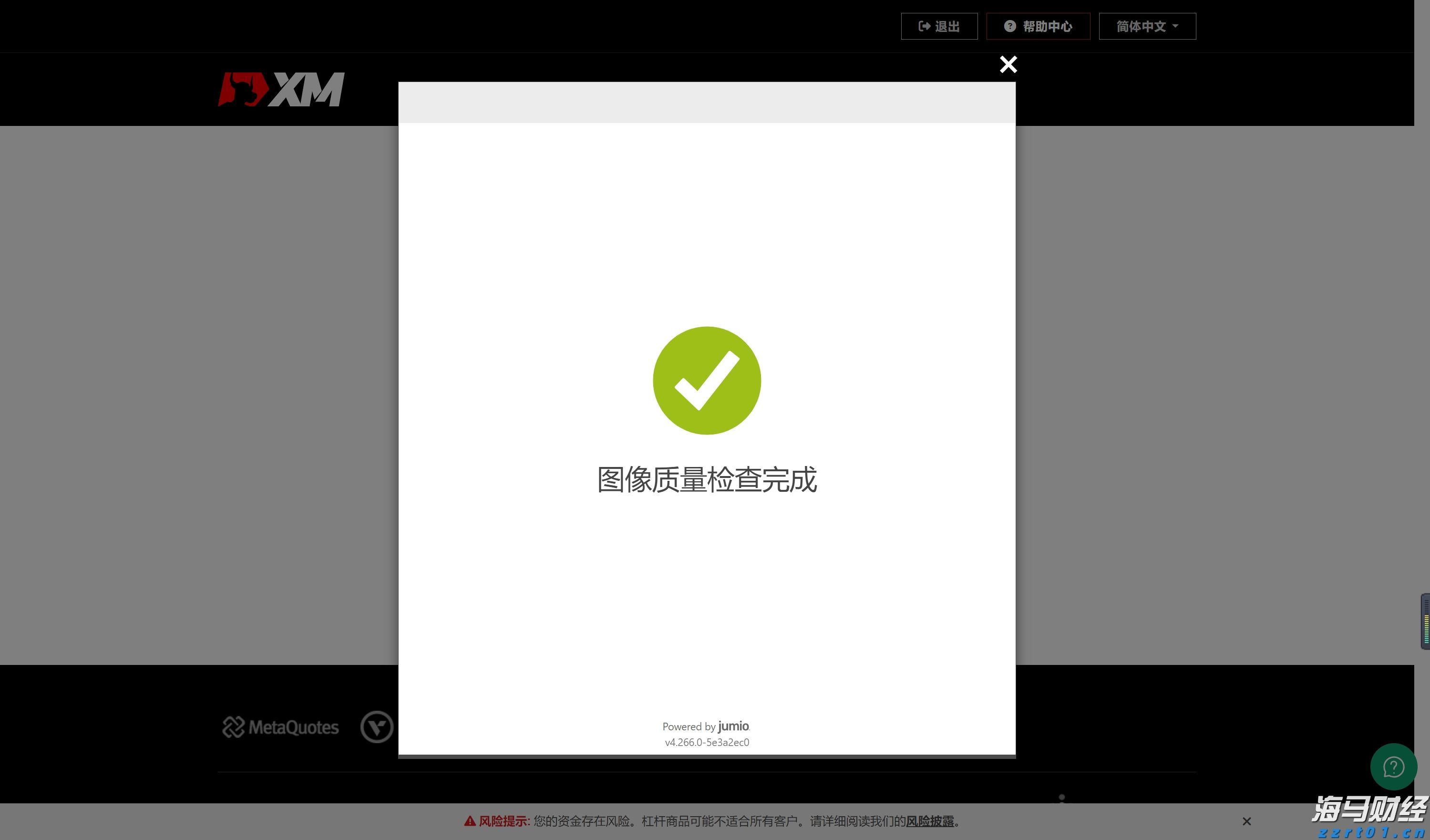 恒指牛熊街货比(66:34)︱8月12日