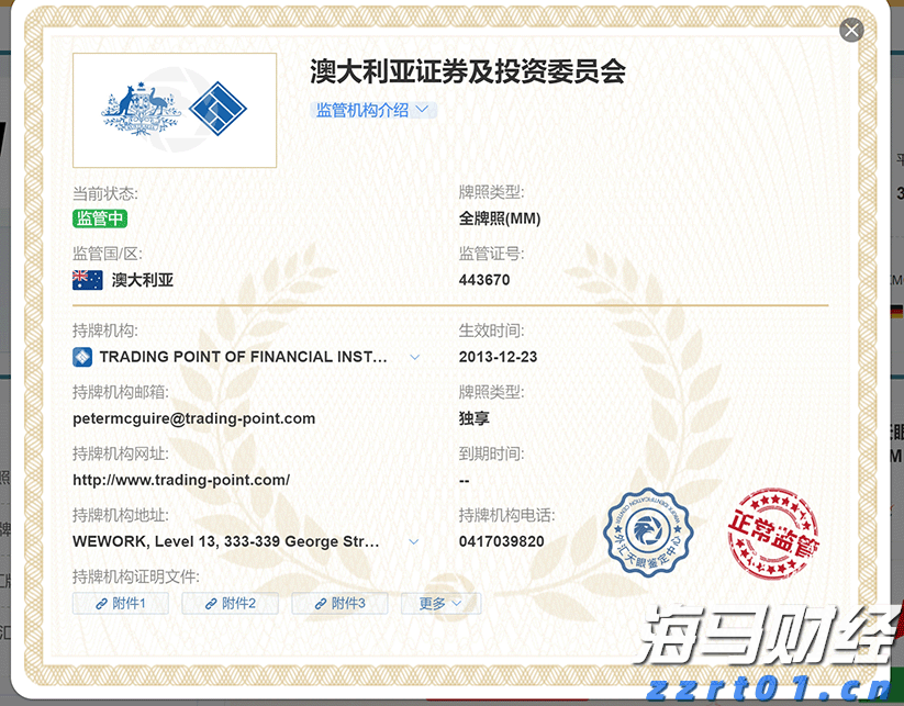 5月1日起我市实行优抚对象医疗补助“一站式”费用结算