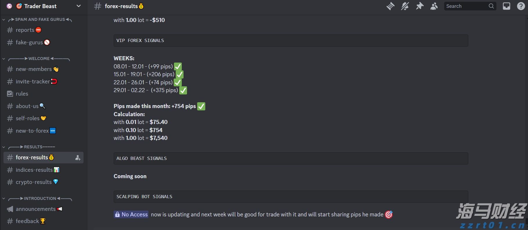 华尔街乐观展望!Oppenheimer上调标普500年终目标至7100点