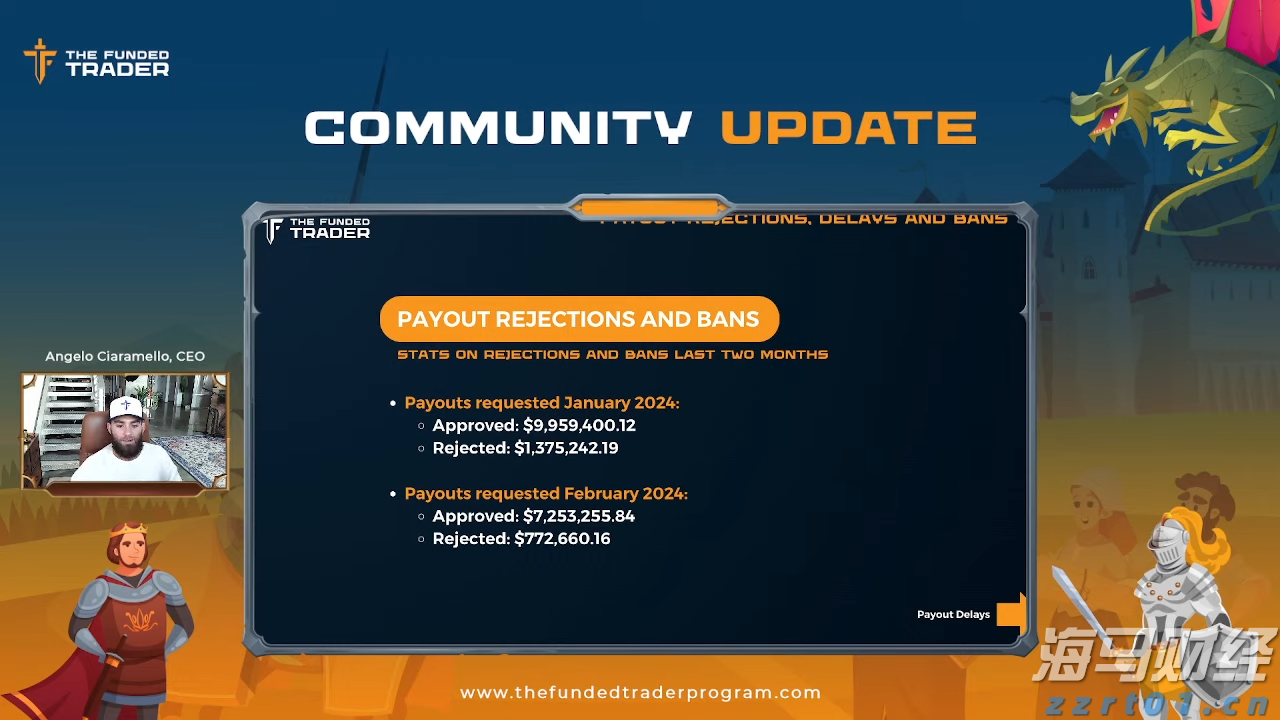 多次泄露内幕消息等，谭瑞松被提起公诉