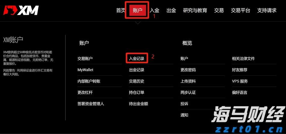 民生向暖 幸福加码——港北区以精细化服务擦亮民生“底色”综述