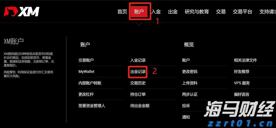 民生向暖 幸福加码——港北区以精细化服务擦亮民生“底色”综述
