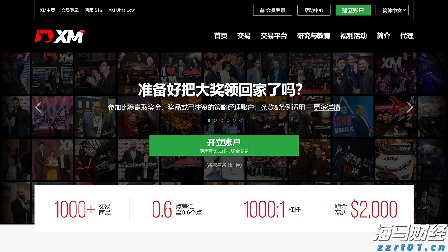 珠海泰诺麦博IPO获受理，系科创板第五套上市标准重启后首家