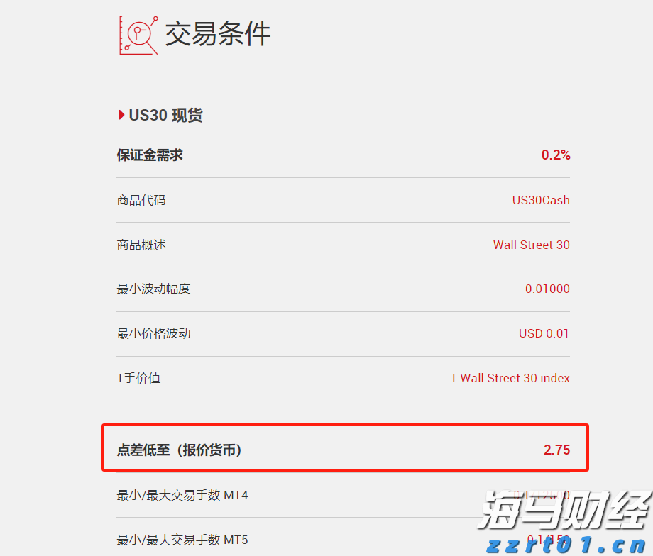 梅州启动防风防汛Ⅳ级应急响应