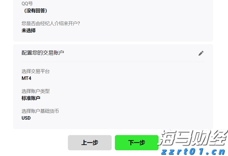 全国首次！广东三部门联合出台碳排放配额质押融资新机制