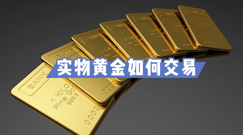 青海省市场监管局迅速启动抗震救灾价格监管应急响应