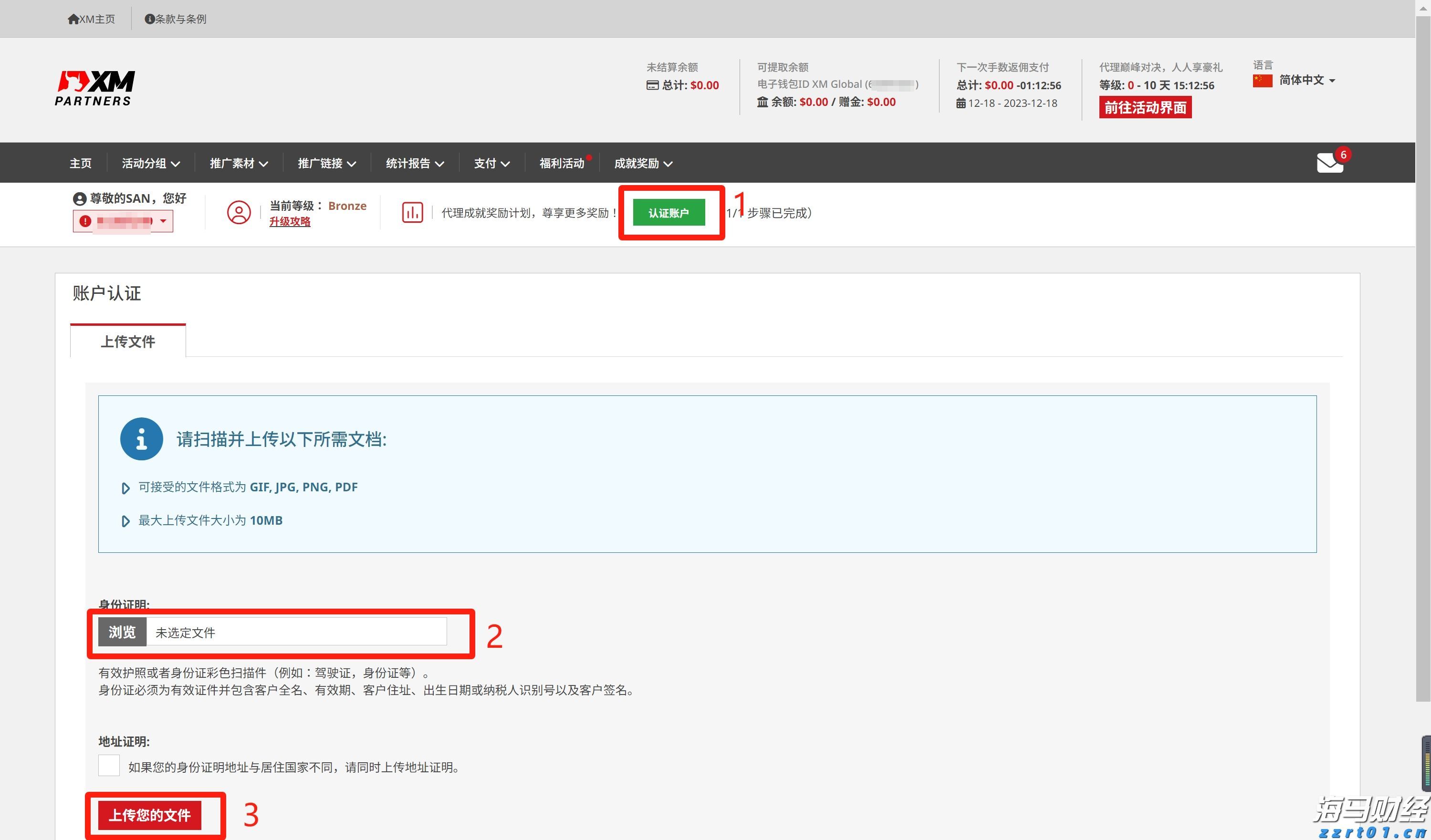资本集体押注具身智能，产融共振催化万亿级赛道