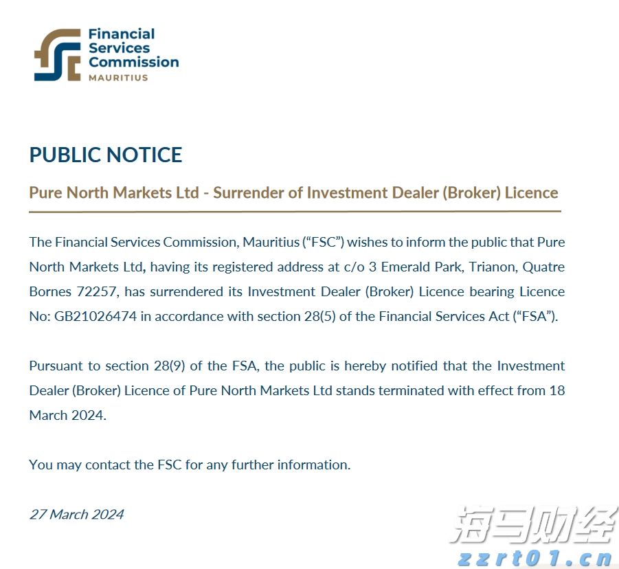 办公区存放气瓶，向有安全隐患用户供气！珠海两燃气公司领罚