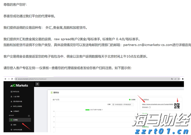 湖北建立个体工商户诉求处理闭环管理机制