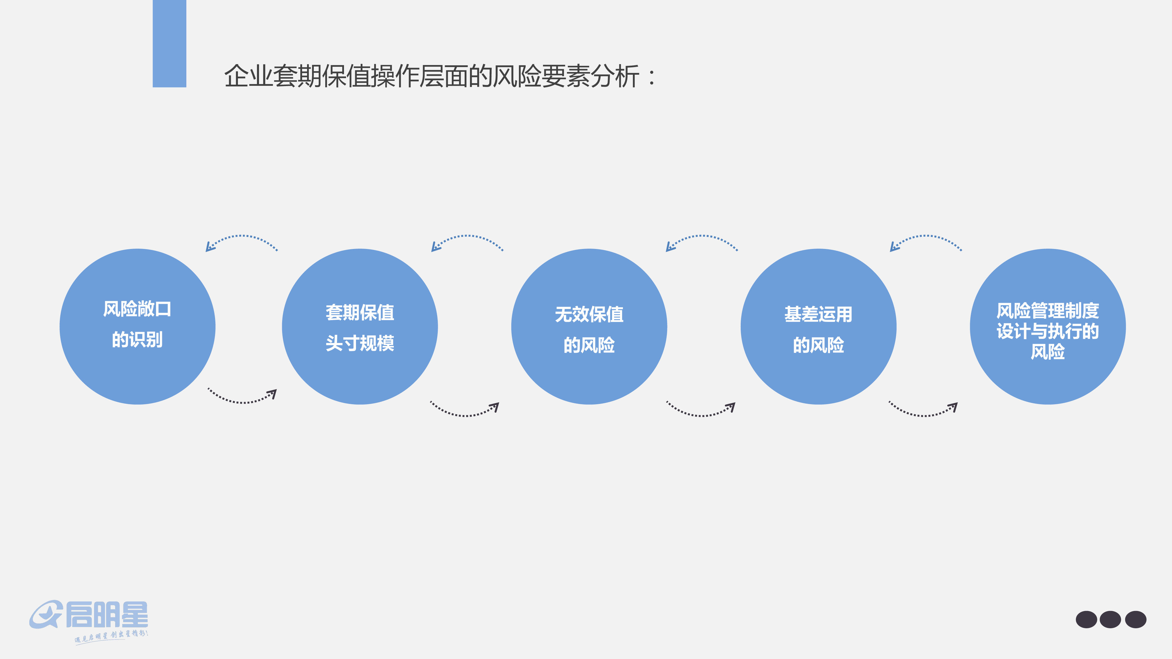 香洲区校服管理新政：取消强制购买，家长可自由选购合规产品