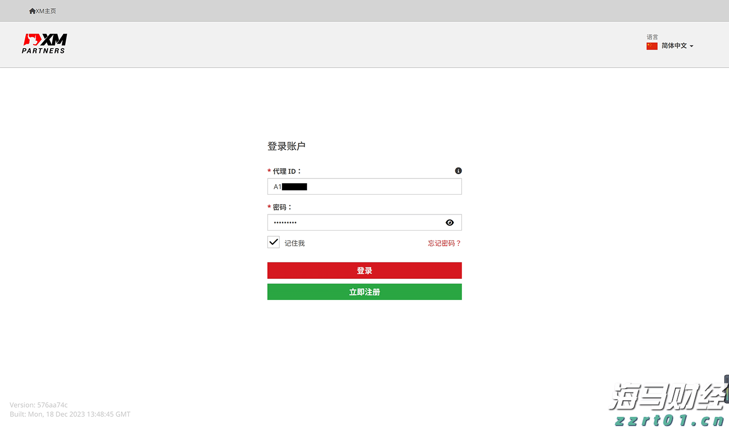 在攻坚克难中奋力前行——贯彻落实市两会精神系列评论之二