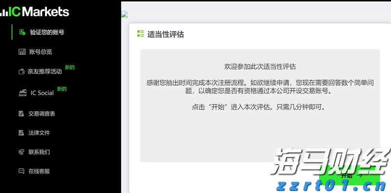 球员妈妈现场观赛:孩子从锻炼身体一步步踢到全运会赛场