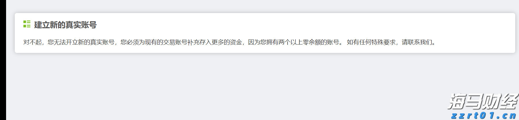 2024年我国五个自治区的地区生产总值总和达83766亿元