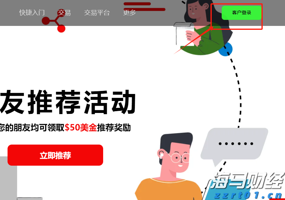 对毒品说“不”!梅州市强制隔离戒毒所开展禁毒宣传活动