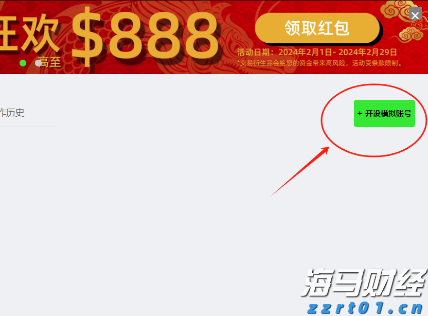 拔掉“锈钉子”  镶上“绿丝带”！兴业银行芜湖分行落地首笔EOD模式贷款助力长江岸线生态焕新