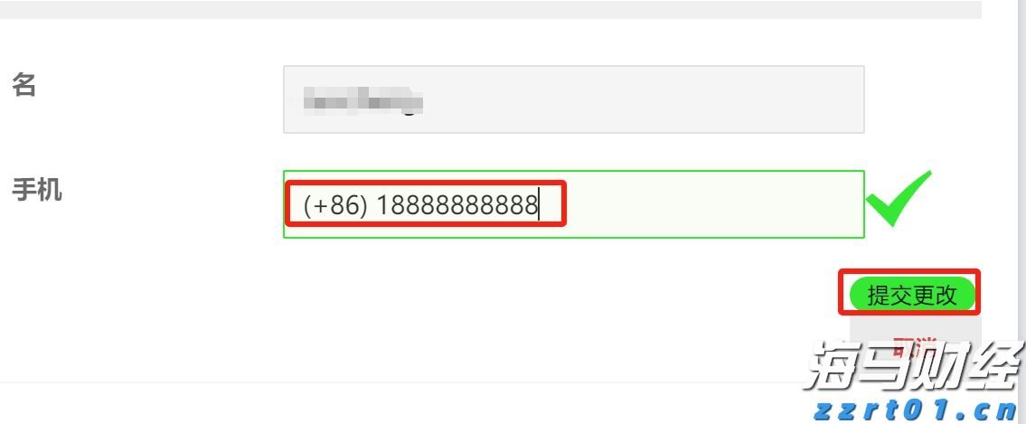 泰康医养融合，驱动HWP事业新引擎