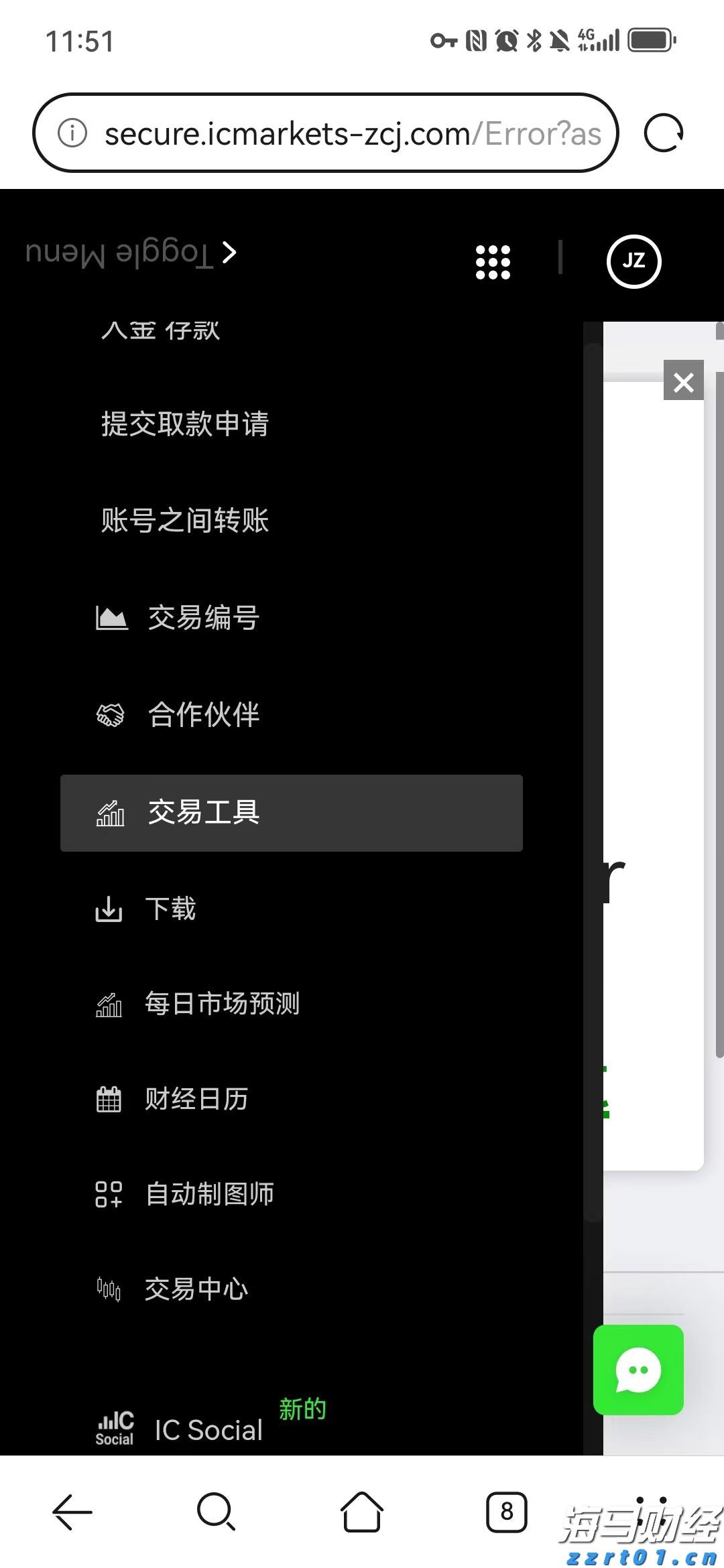 我市“全生命周期政务服务”改革让企业群众办事大提速