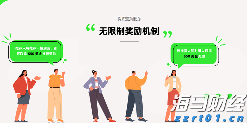 巴克莱(BCS.US)上半年利润增长23%,宣布13亿美元股票回购计划