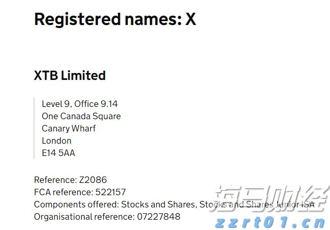 港北区委副书记、区长刘理：凝心聚力谋发展 笃行实干谋新篇