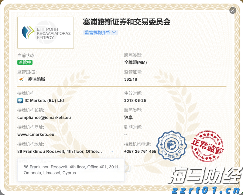 普京:此次中国之行成果积极 全球治理倡议正逢其时