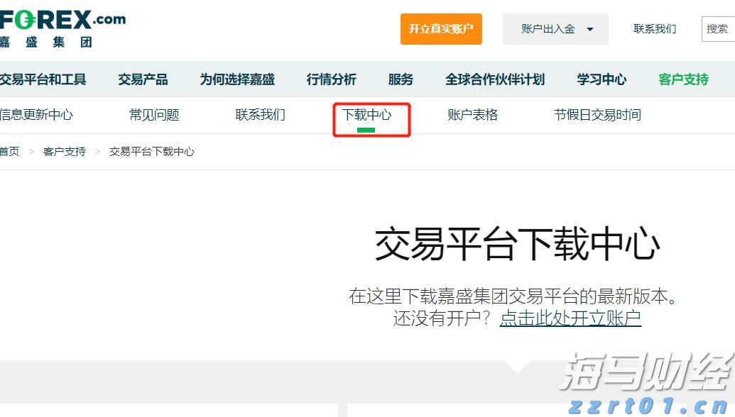 港股概念追踪 | 广东纸业首发“反内卷”倡议书 行业涨价潮来袭(附概念股)