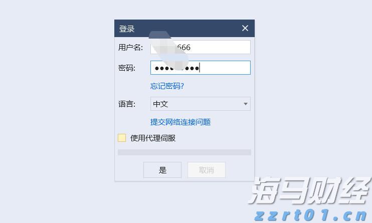 央行等七部门联合发布《关于金融支持新型工业化的指导意见》