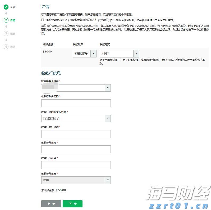 贵港市落实自治区党委巡视反馈意见整改工作领导小组第三次会议召开