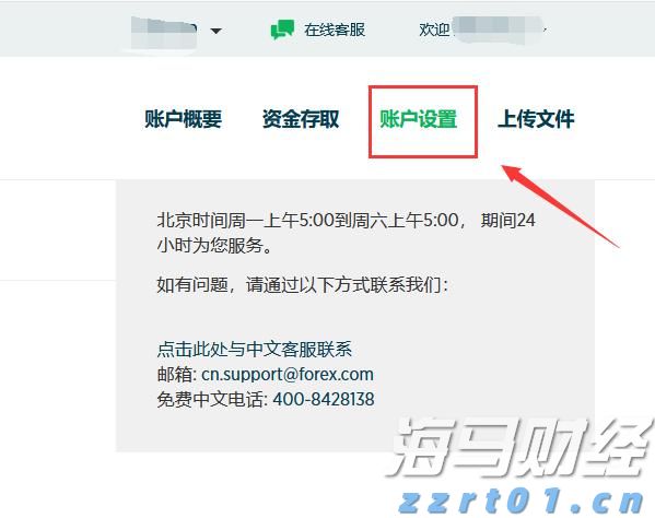 中国体育彩票提醒您：快乐购彩，理性投注