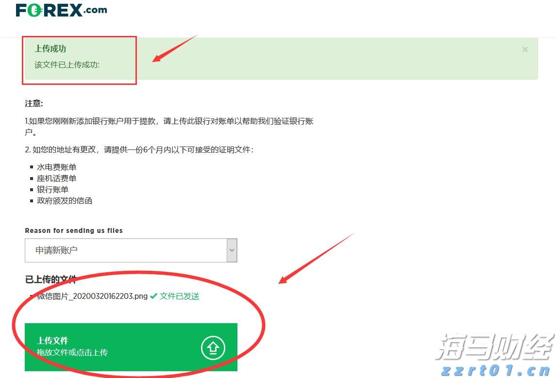 北京市开展电动三四轮车“百日攻坚行动”专项整治