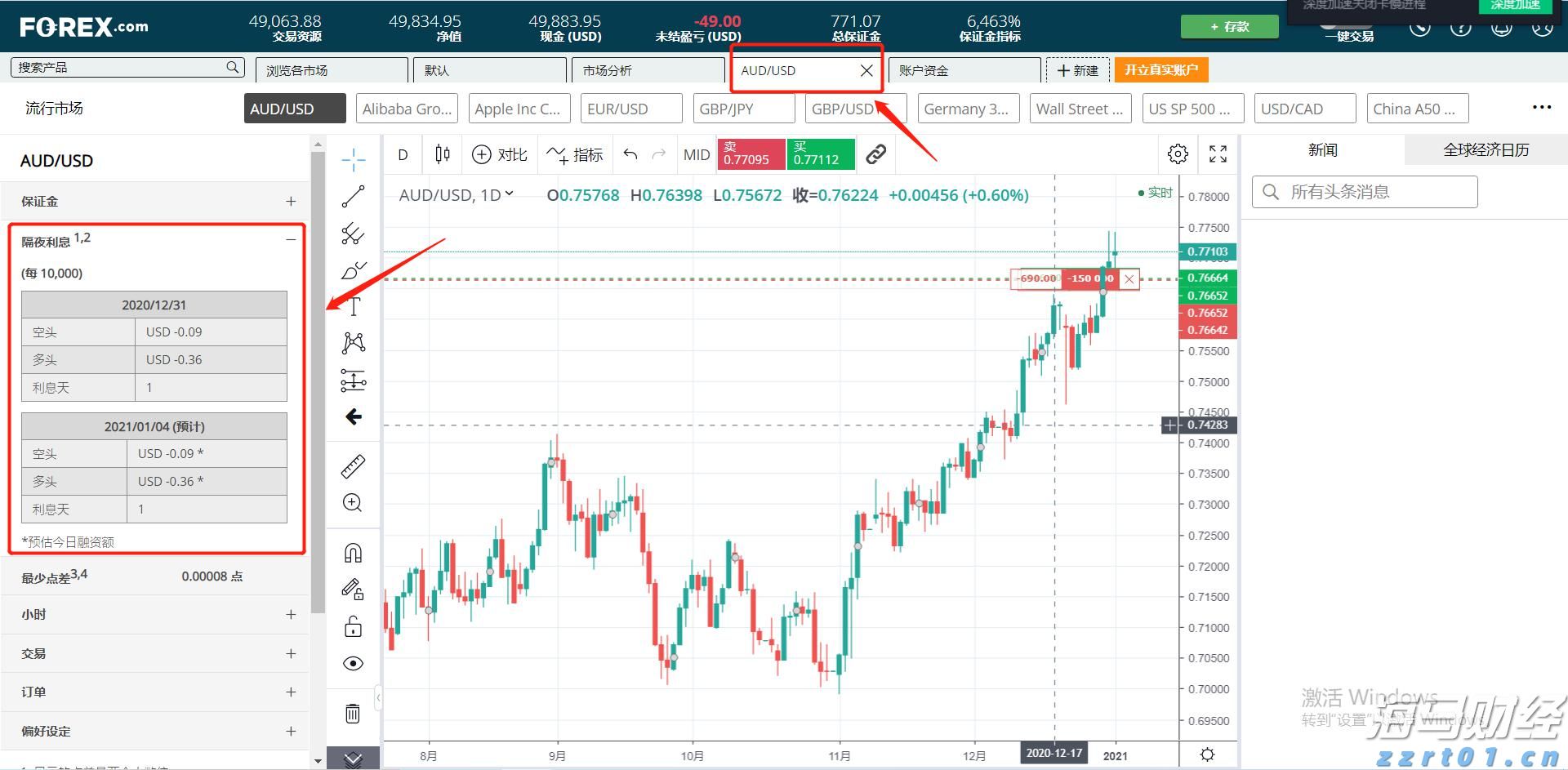 日本首相石破茂决定辞职