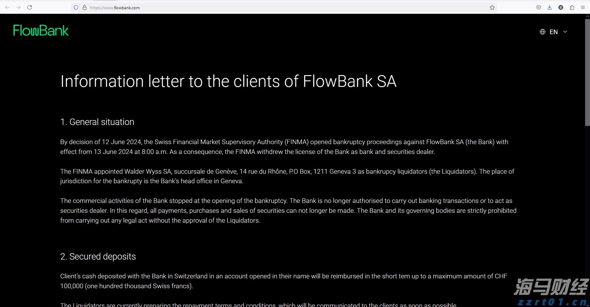 我市11个项目入选广西“人工智能+制造”产品、垂直领域模型和典型案例