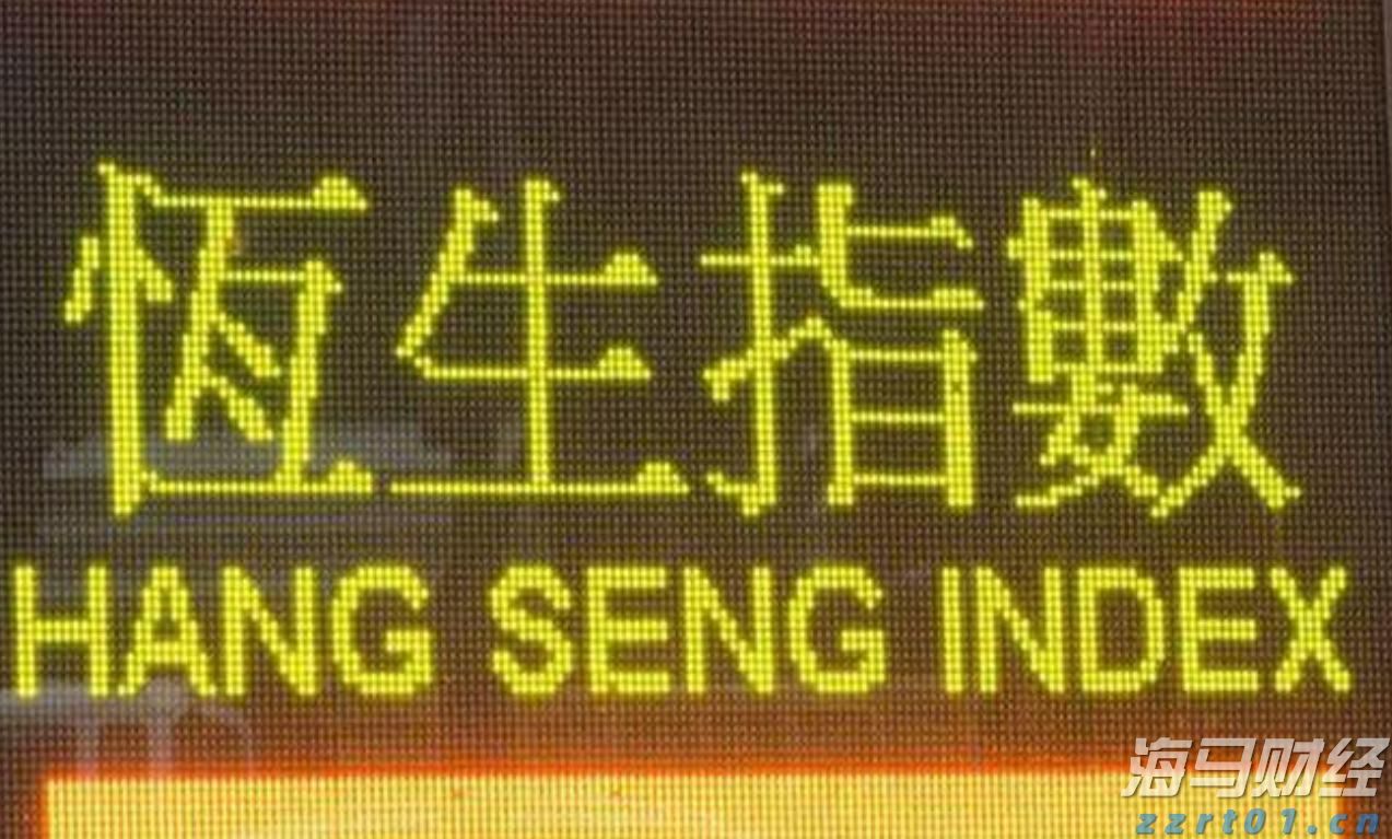 北水动向|北水成交净买入358.76亿 创历史单日新高 港股ETF及科技股成为抢手货