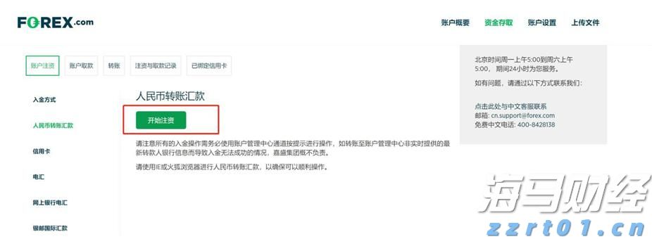 老人丢失生活费陷困境，志愿者捐款送饭暖人心