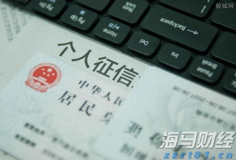 财政部：1-6月国企利润总额21825.3亿元 同比减少3.1%