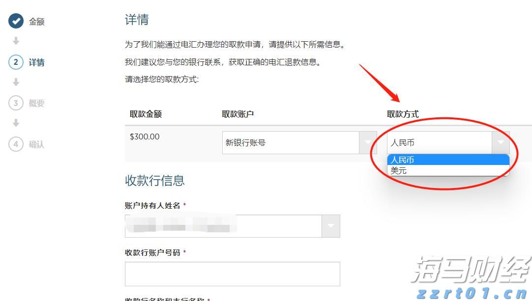 海鲜自由即将回归!广东海洋经济有多强?|发布会看广东